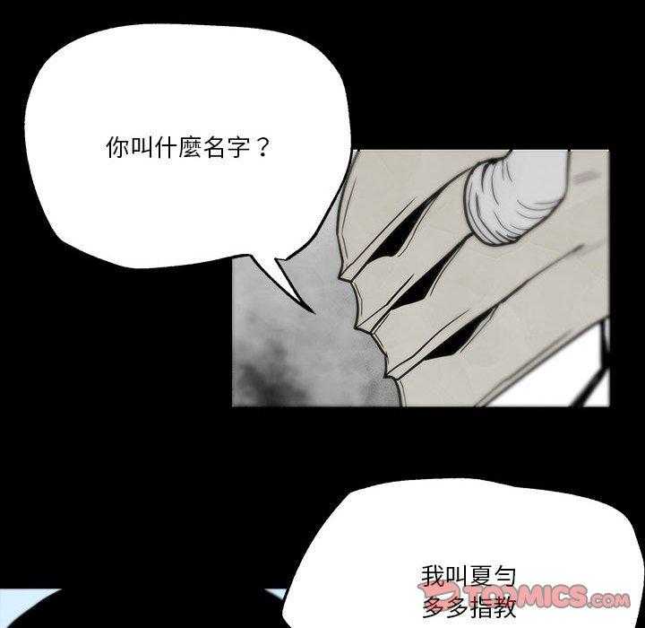 第34话 3463