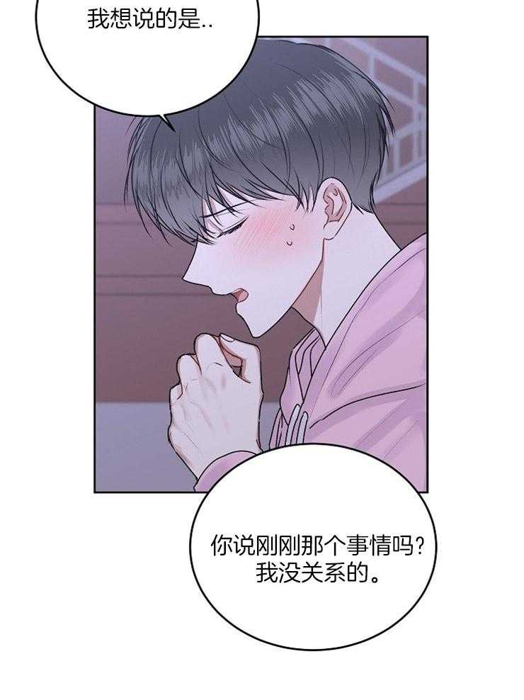 第41话 疏远的感觉9