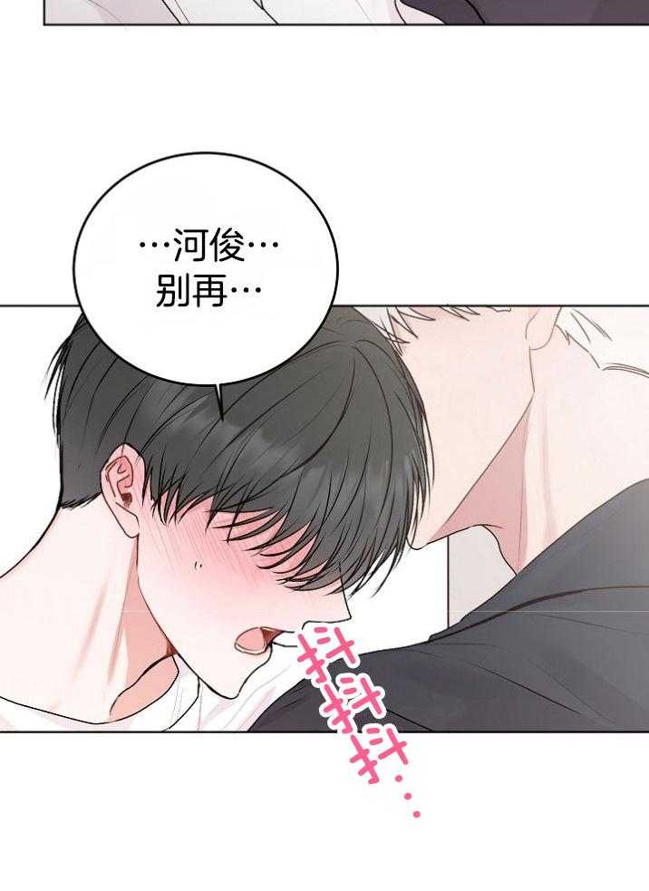 第51话 不安的感觉26