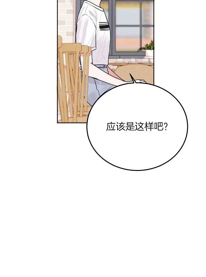 第56话 小小醋意19