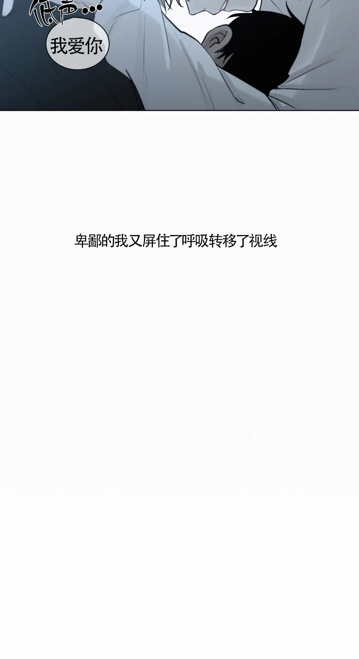 第105话 被束缚的两人0