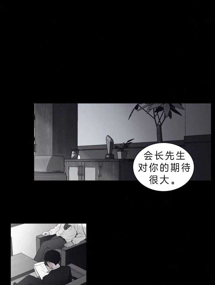 第114话 蝙蝠的血23