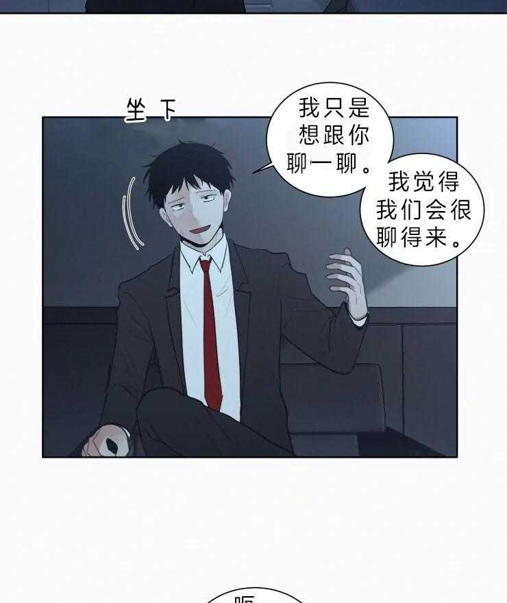 第134话 相信蝙蝠存在吗10