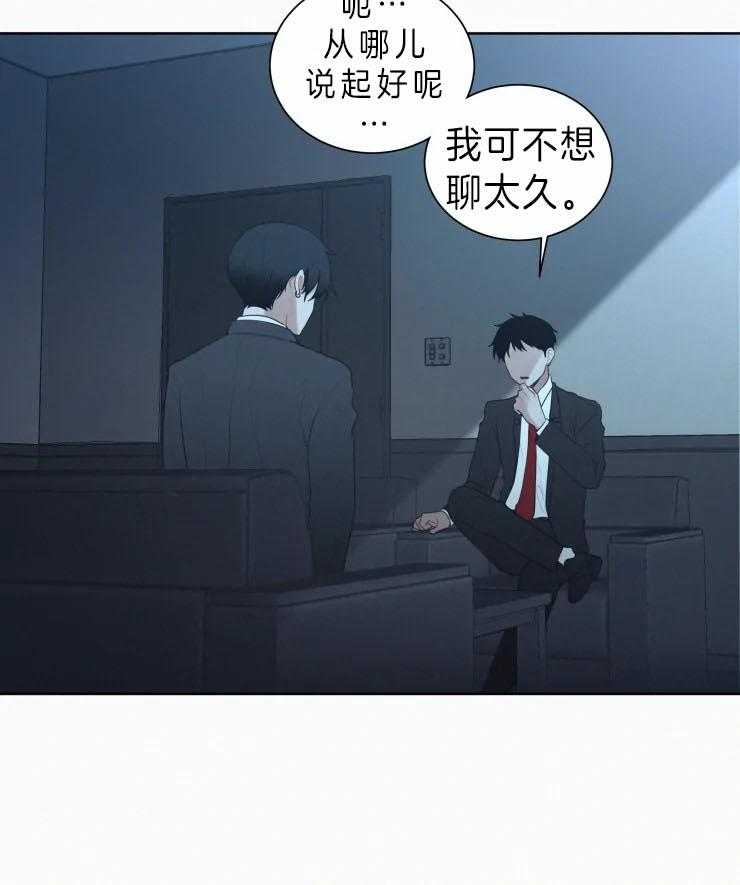 第134话 相信蝙蝠存在吗9