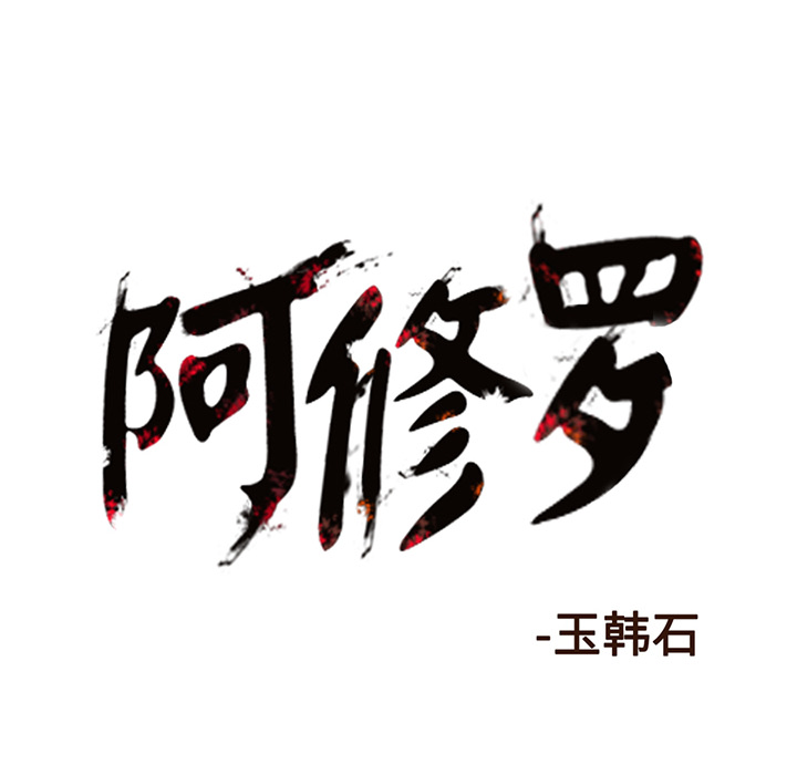 第4话 4话1