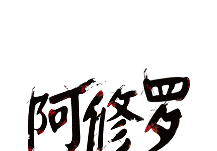 第8话 8话97