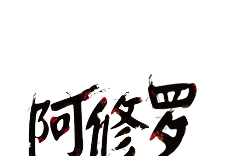 第11话 11话102