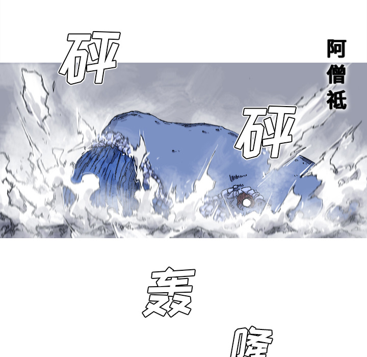 第30话 30话54