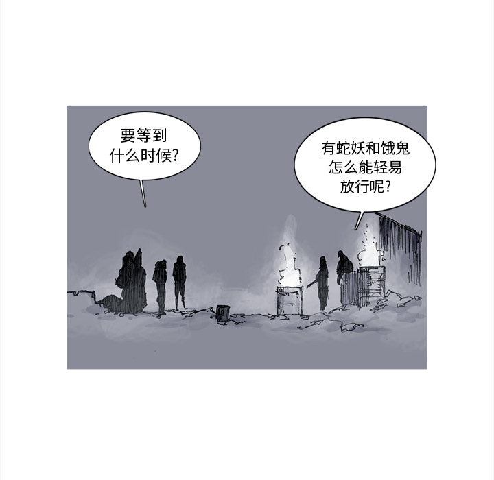 第38话 38话10