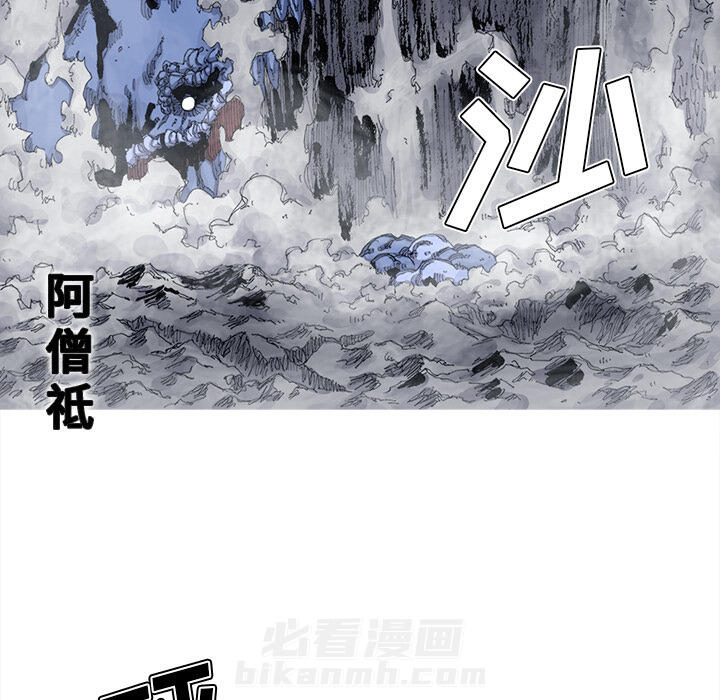 第47话 47话55