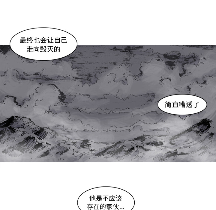 第49话 49话54