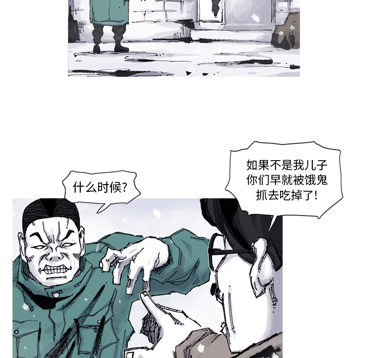 第57话 57话60