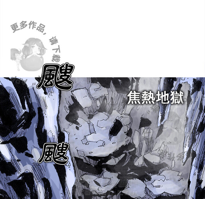 第71话 7236