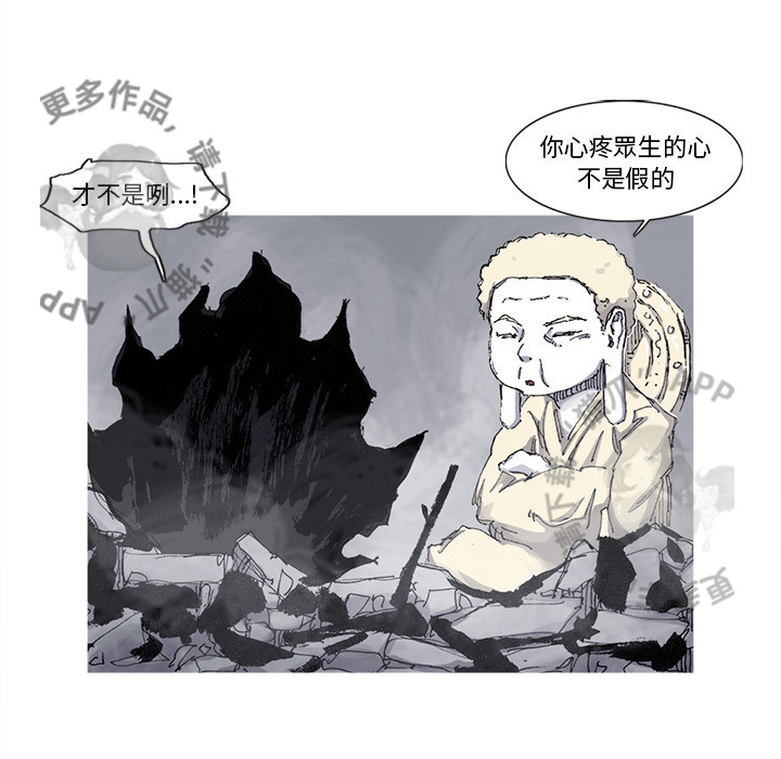 第73话 7417