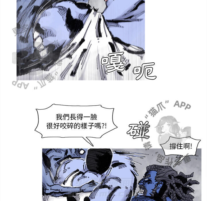 第75话 7662