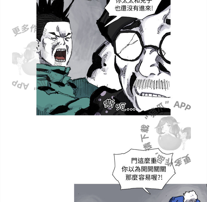 第77话 787