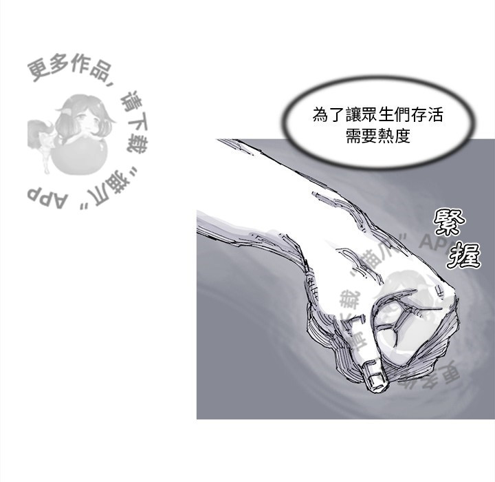 第83话 8437