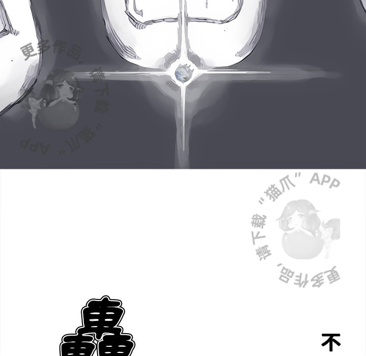 第83话 8451