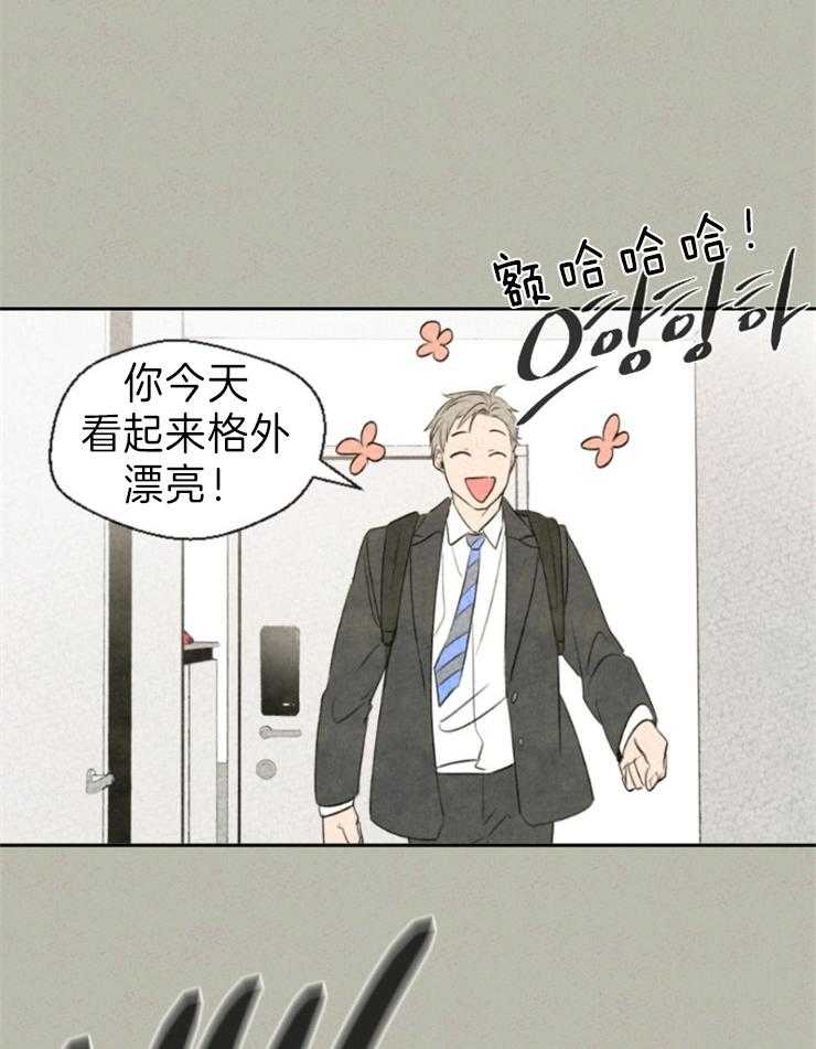 第3话 3_这不是吃的12