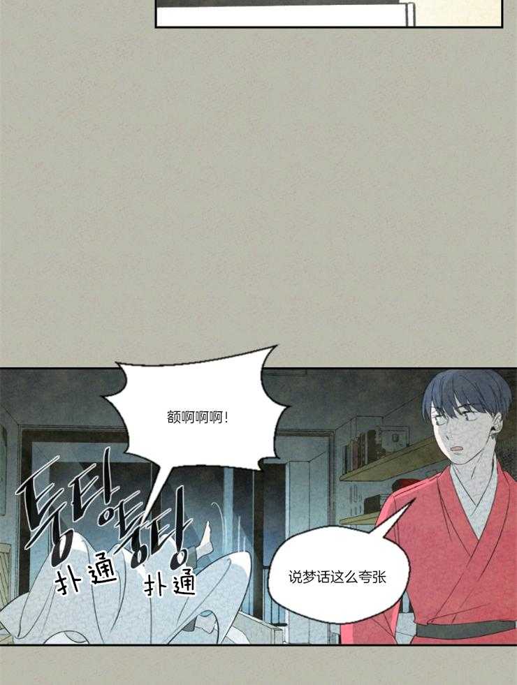 第11话 害羞24