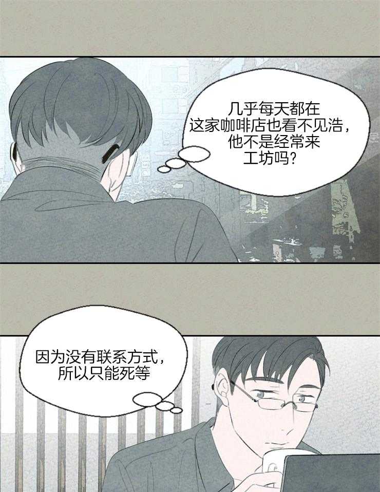 第41话 要走的路还很长11