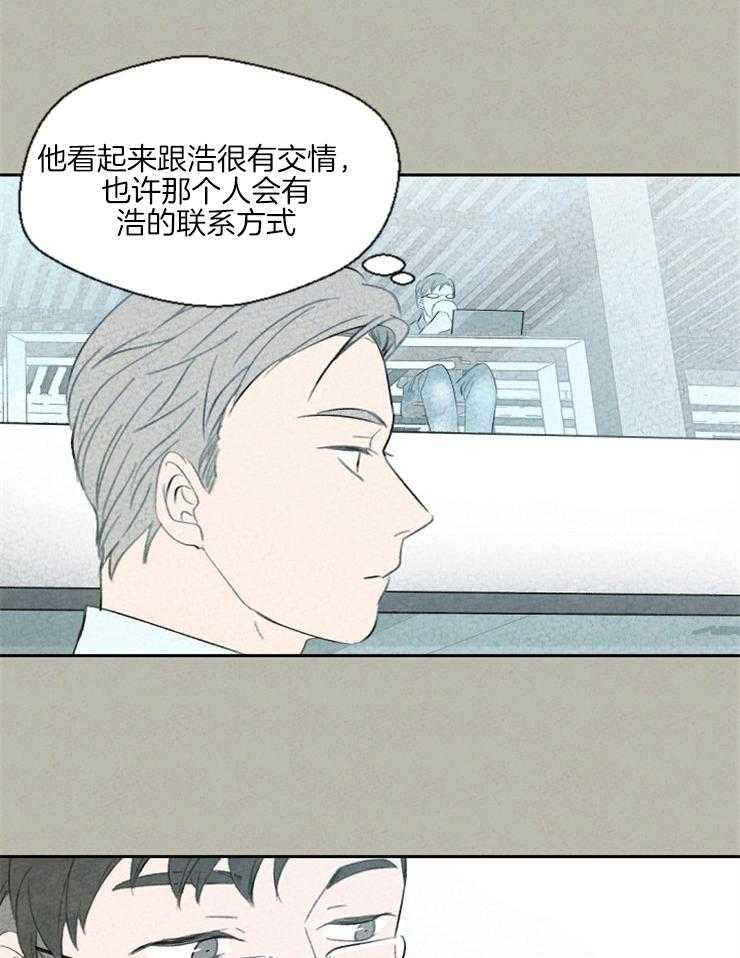 第41话 要走的路还很长8