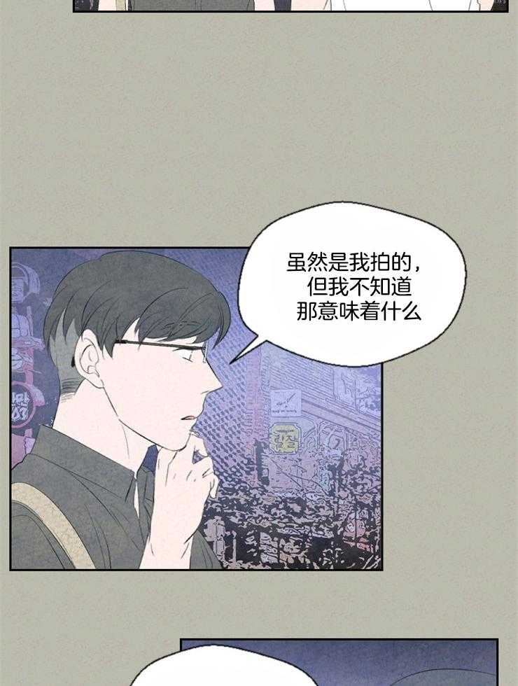 第43话 缘分呀缘分16