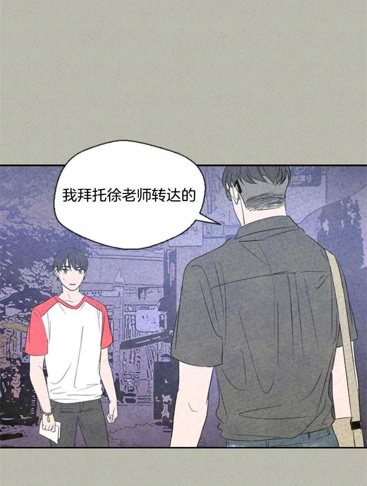 第43话 缘分呀缘分19