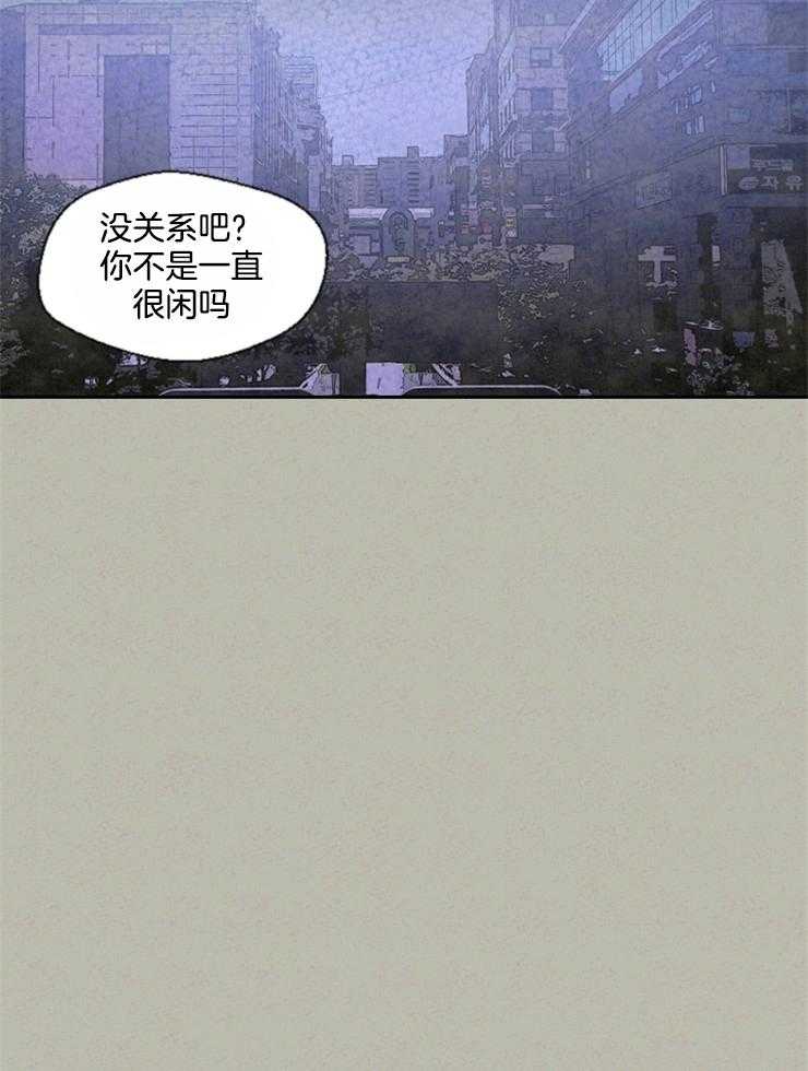 第43话 缘分呀缘分9