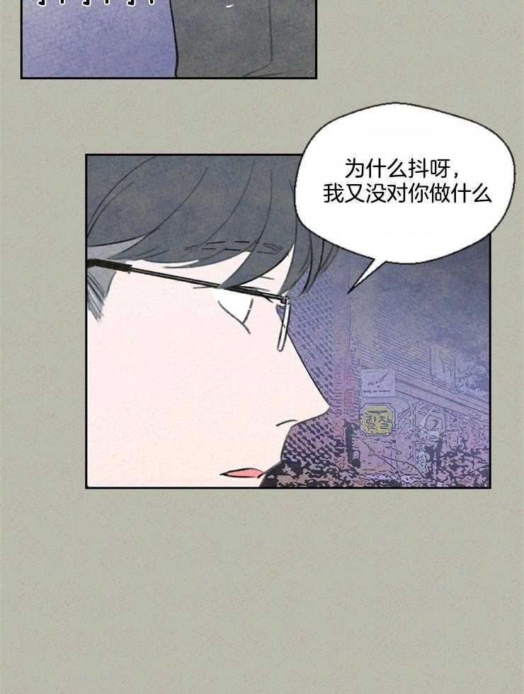 第43话 缘分呀缘分12