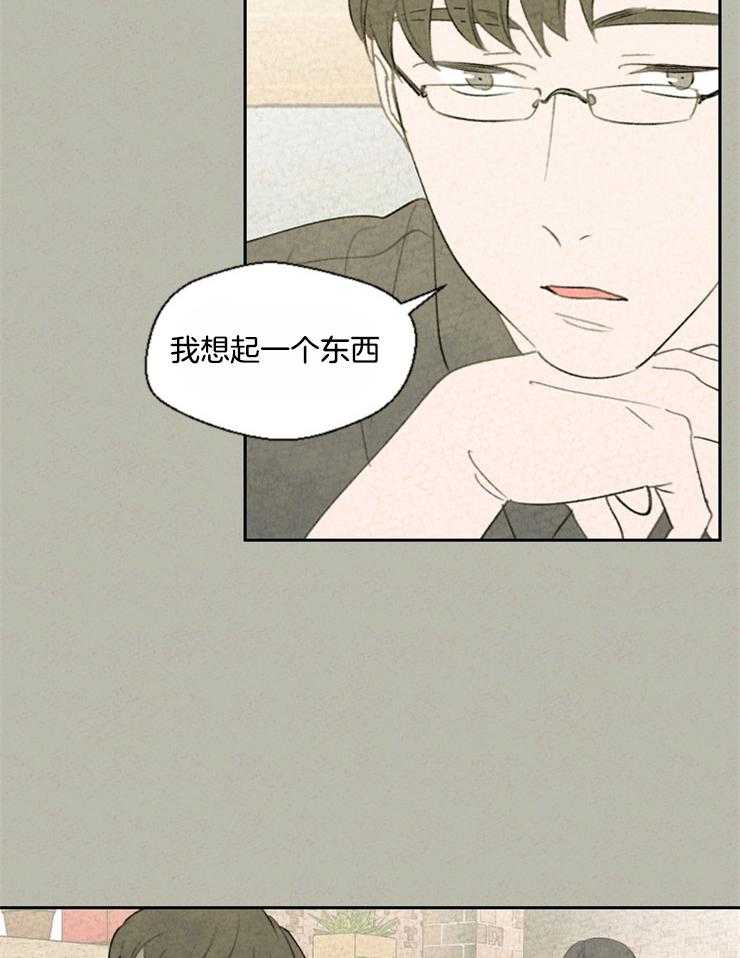 第44话 偶然的重叠是必然6