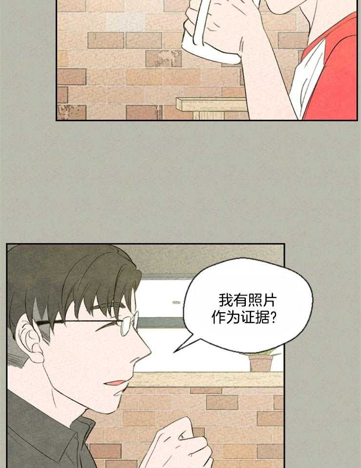 第44话 偶然的重叠是必然16