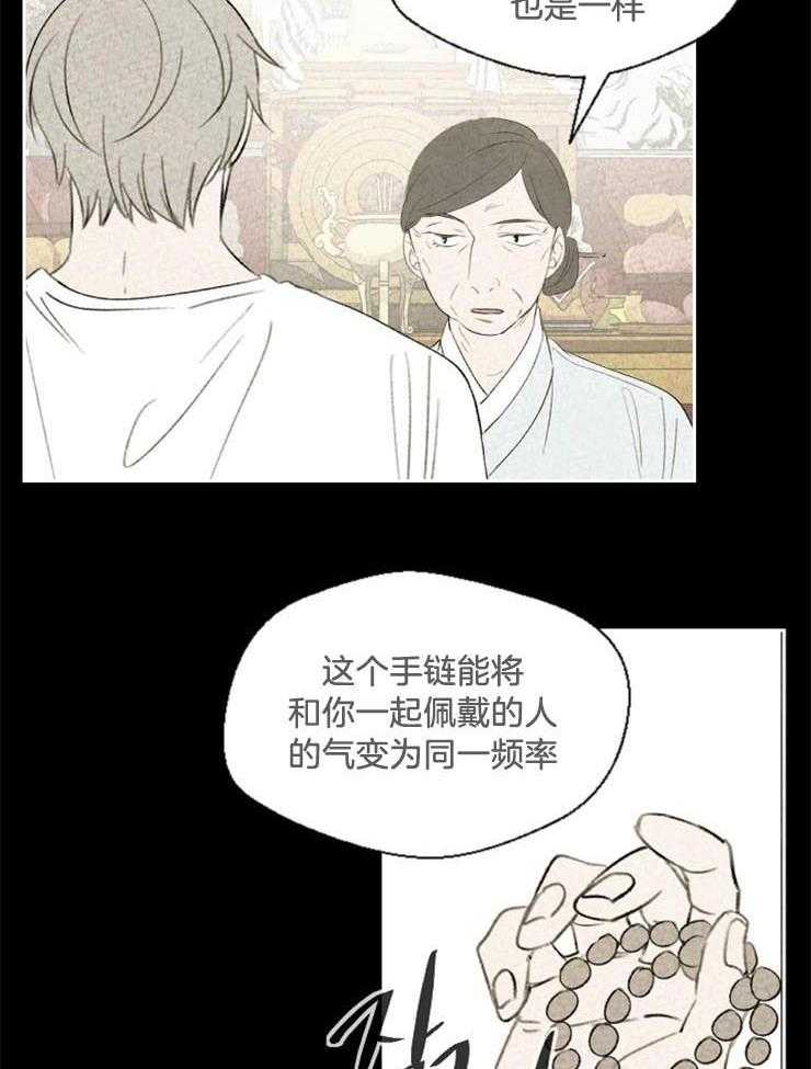 第48话 是不是搞错了17