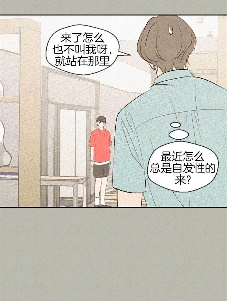 第53话 一点力气都没有22