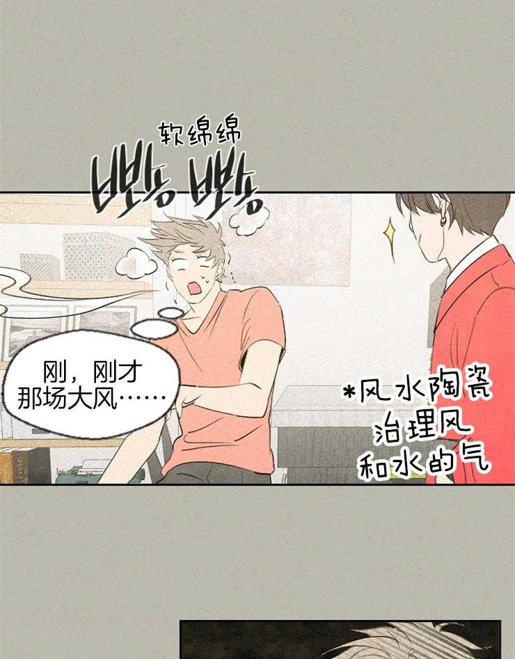 第54话 充分理解22