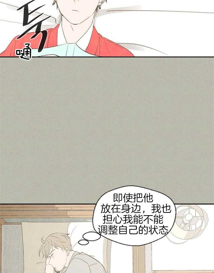 第56话 快点回来5