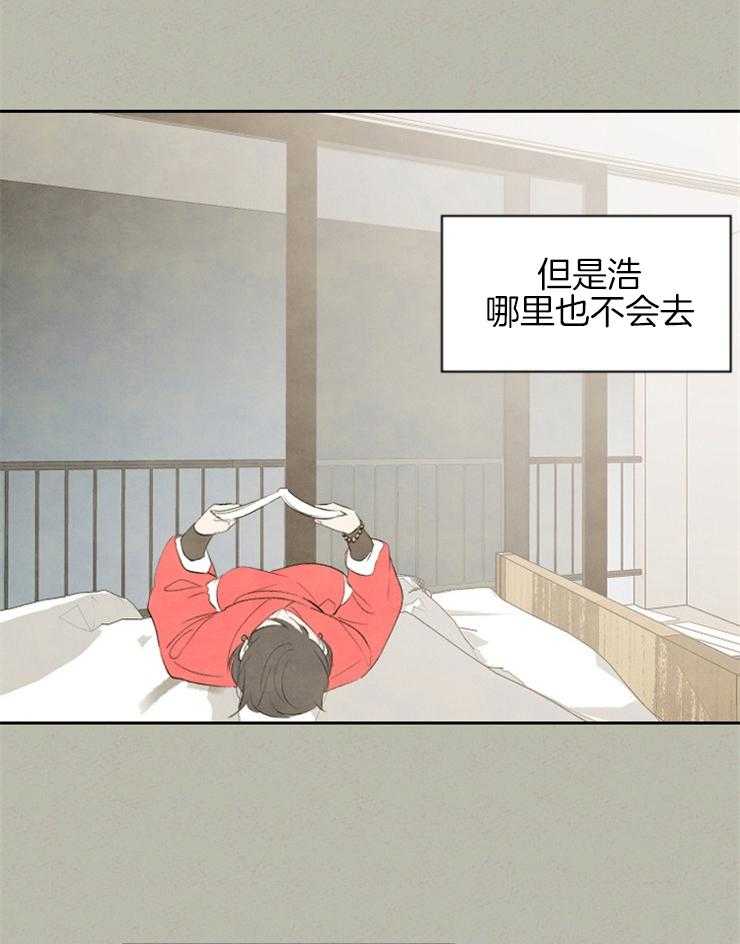 第56话 快点回来7