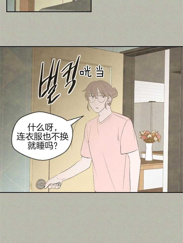 第56话 快点回来22