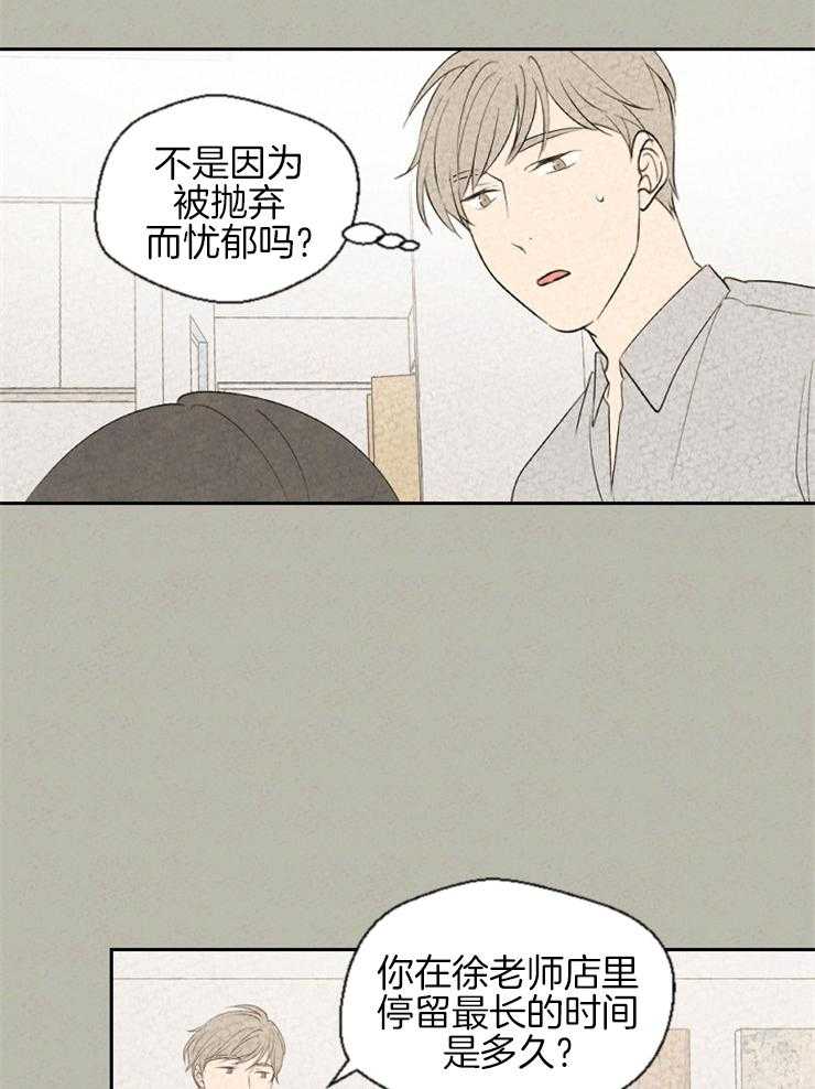 第59话 直白15