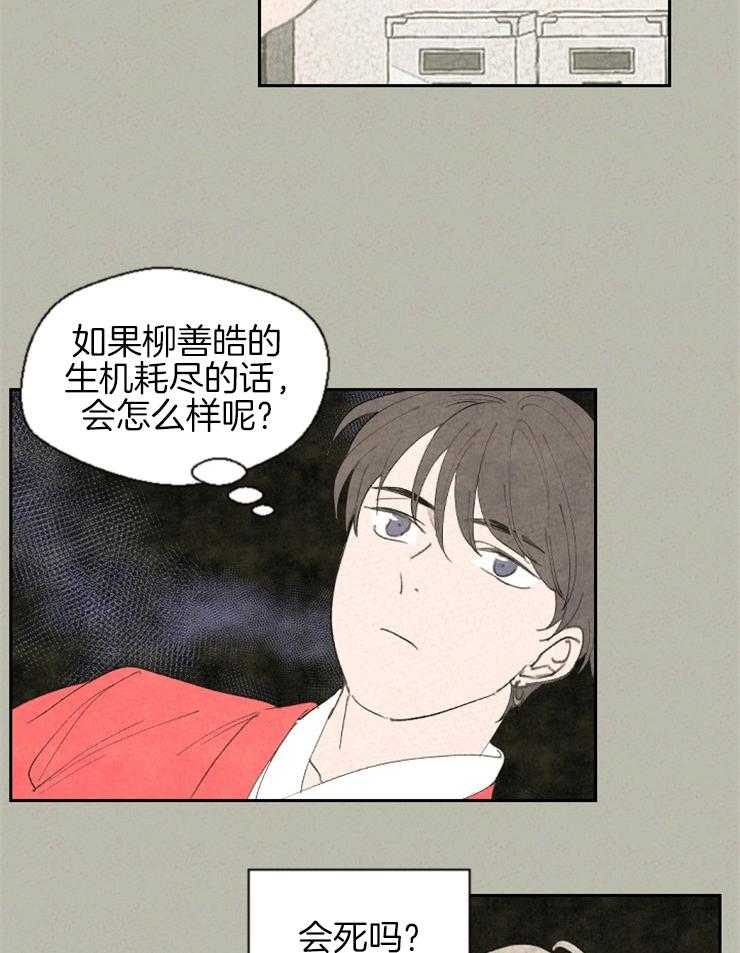 第61话 太难了22