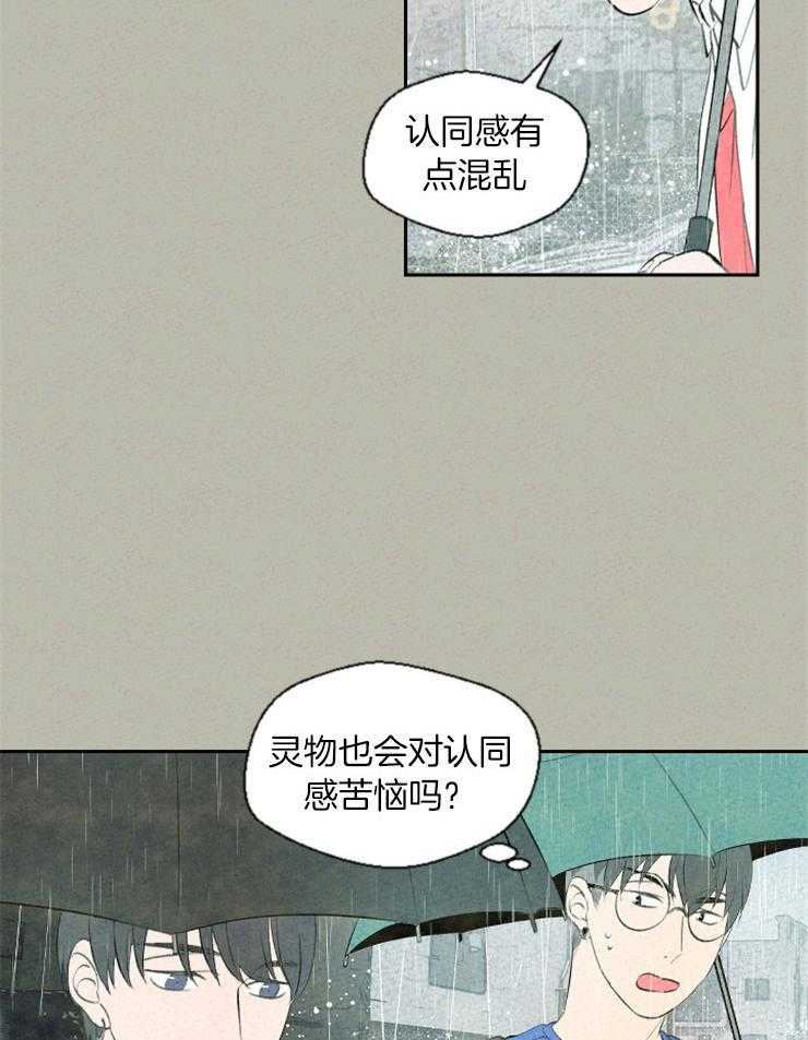 第67话 有点混乱9