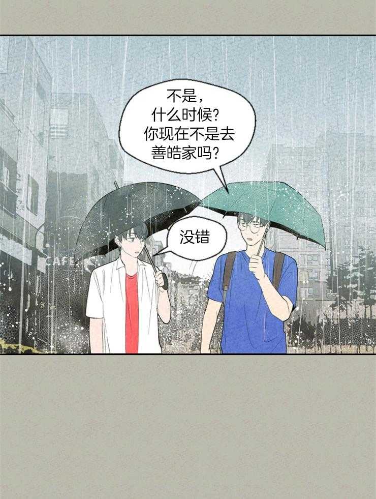 第67话 有点混乱14