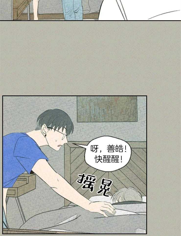 第68话 惩罚3