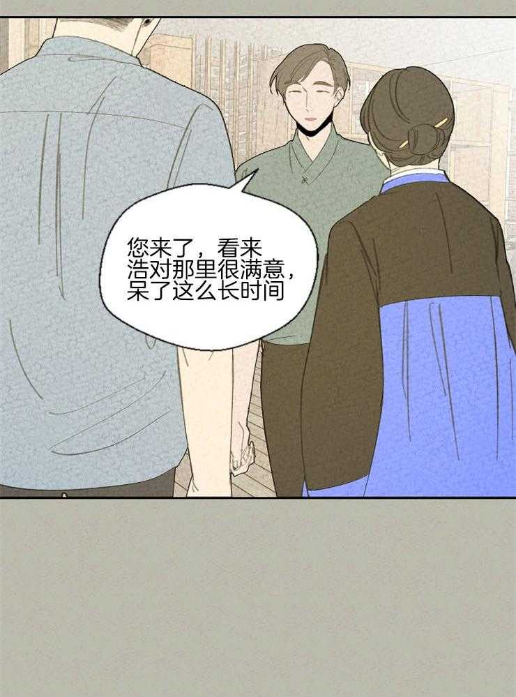 第84话 这是什么意思8