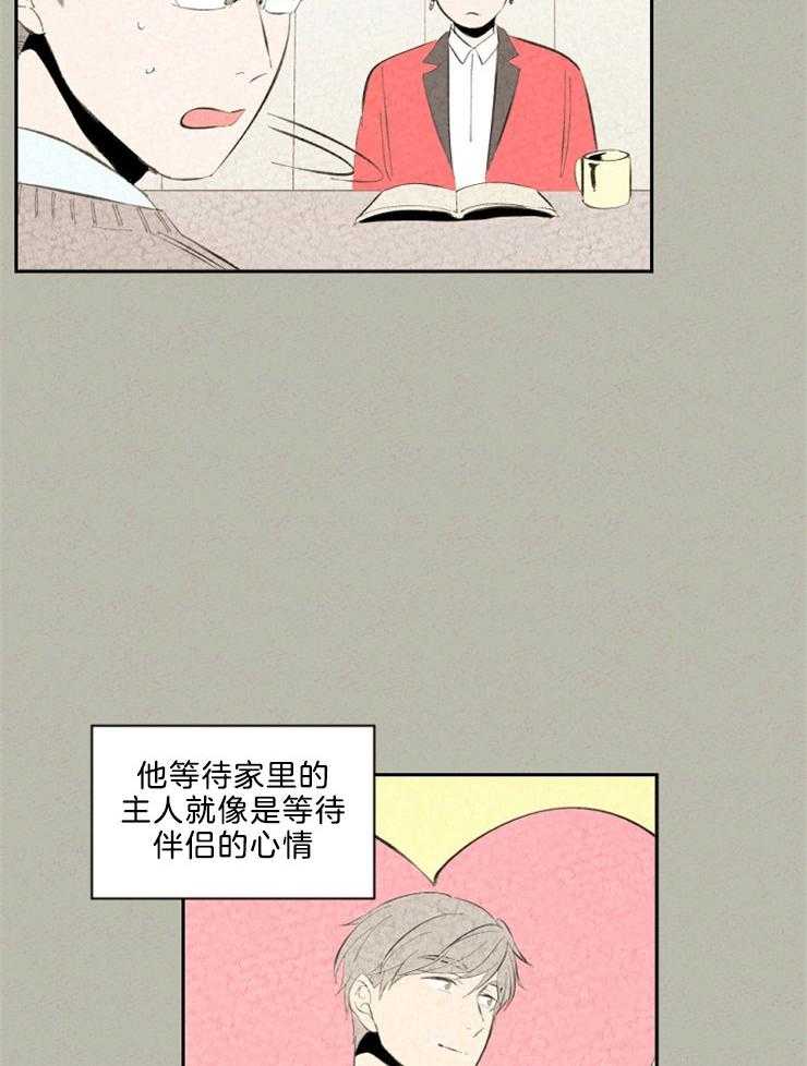 第100话 晚归9