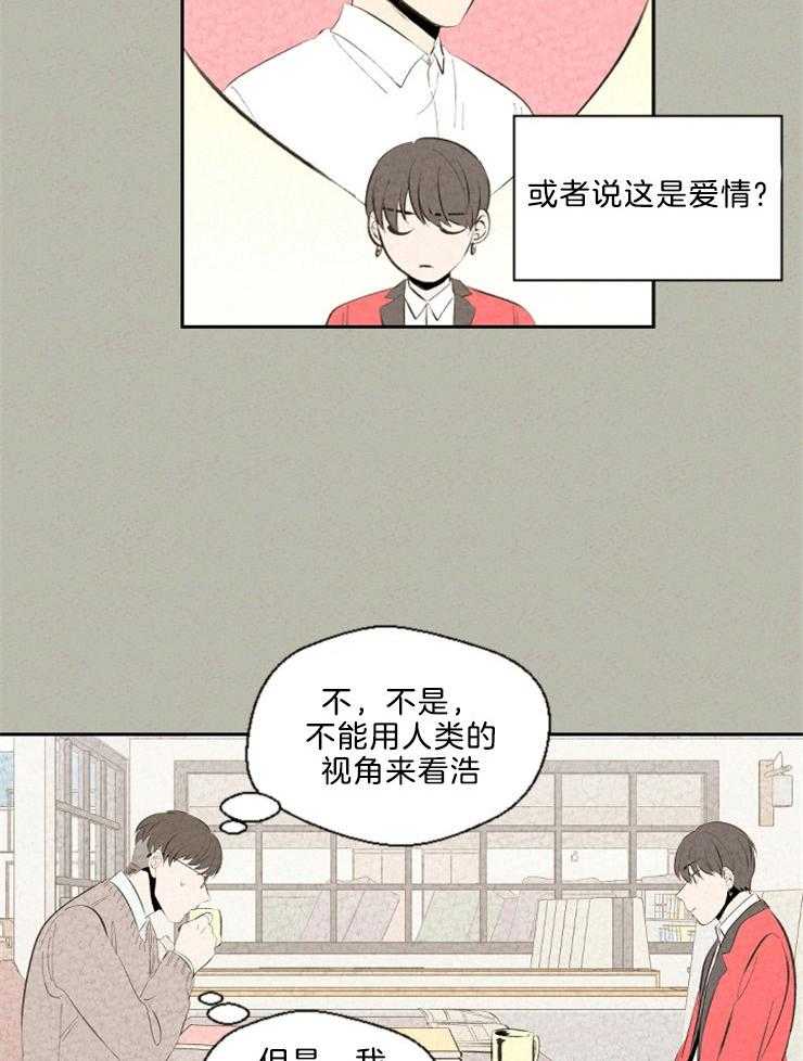 第100话 晚归8