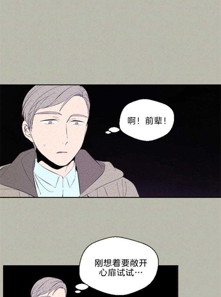 第104话 表白10