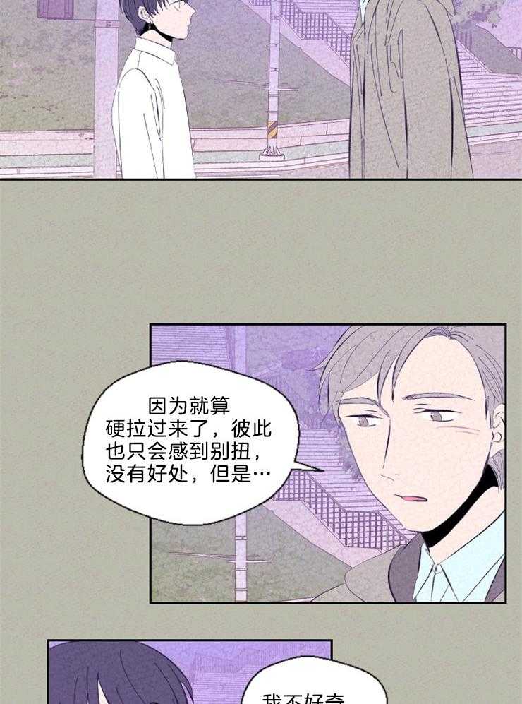 第104话 表白4