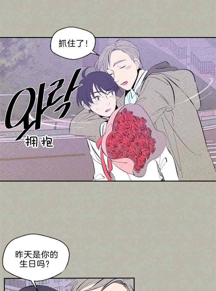 第104话 表白14