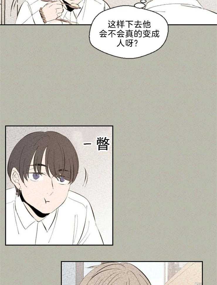 第105话 期待18